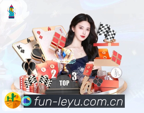 体育平台欢迎图